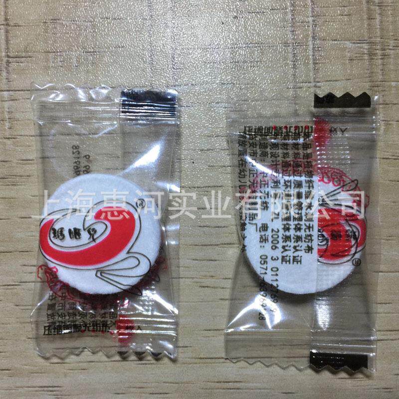 无纺布压缩面膜包装机 糖果纽扣面膜粒包装机蚕丝压缩面膜包装机