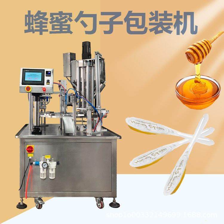 洋邦机械全自动猫粮勺子转盘式灌装封口机 卷绕机膜奶茶卷膜封口,机械设备,电子产品制造设备,淘宝优惠券,粉丝福利购,淘宝优惠卷