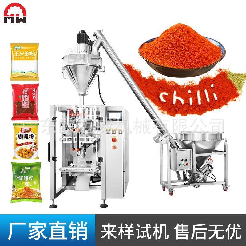 源头厂家全自动洗衣粉包装机立式粉末包装机挂耳咖啡粉末分装机,办公设备/耗材/相关服务,包装机,淘宝优惠券,粉丝福利购,淘宝优惠卷