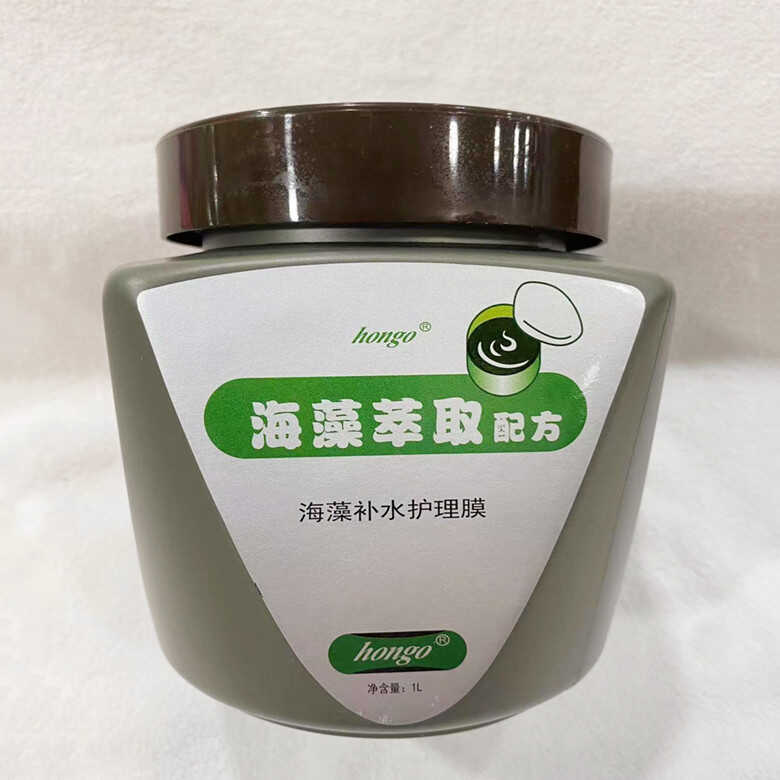 天然海藻发膜干枯受损