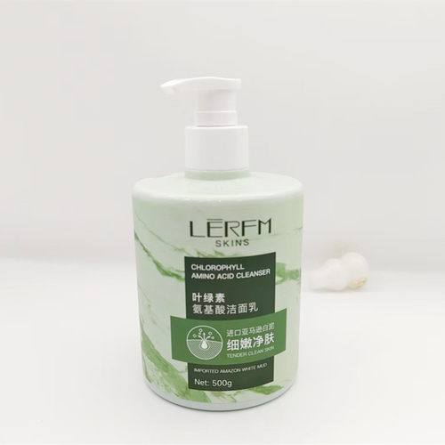 蓝尼芳可叶绿素氨基酸洁面乳 LERFM SKINS温和清洁黑头控油洗面奶