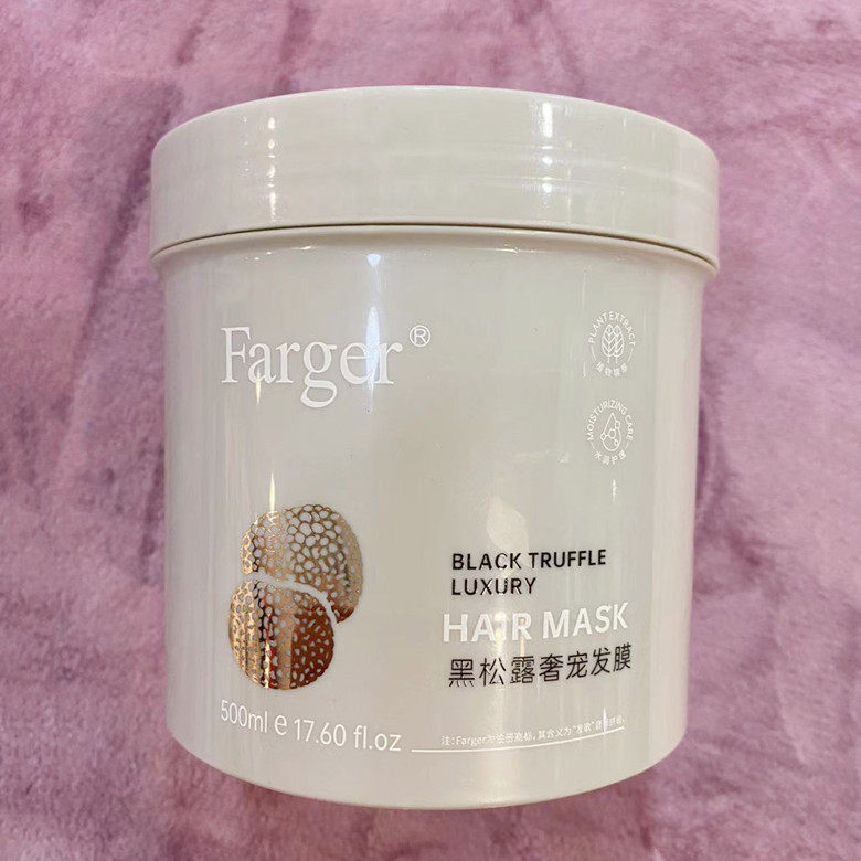 发歌黑松露奢宠发膜修护干枯毛躁受损发质倒膜保湿滋养染烫发质