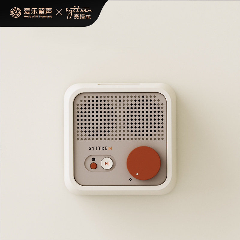 正版SYITREN赛塔林 N100蓝牙音响小型便携音箱小音响高音质,影音电器,无线/蓝牙音箱,淘宝优惠券,粉丝福利购,淘宝优惠卷