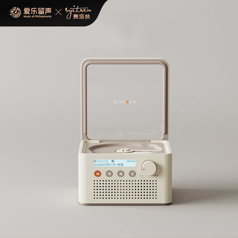 赛塔林R200便携一体式专辑CD机立体声带屏幕复古音响双向蓝牙音箱,影音电器,CD播放机,淘宝优惠券,粉丝福利购,淘宝优惠卷