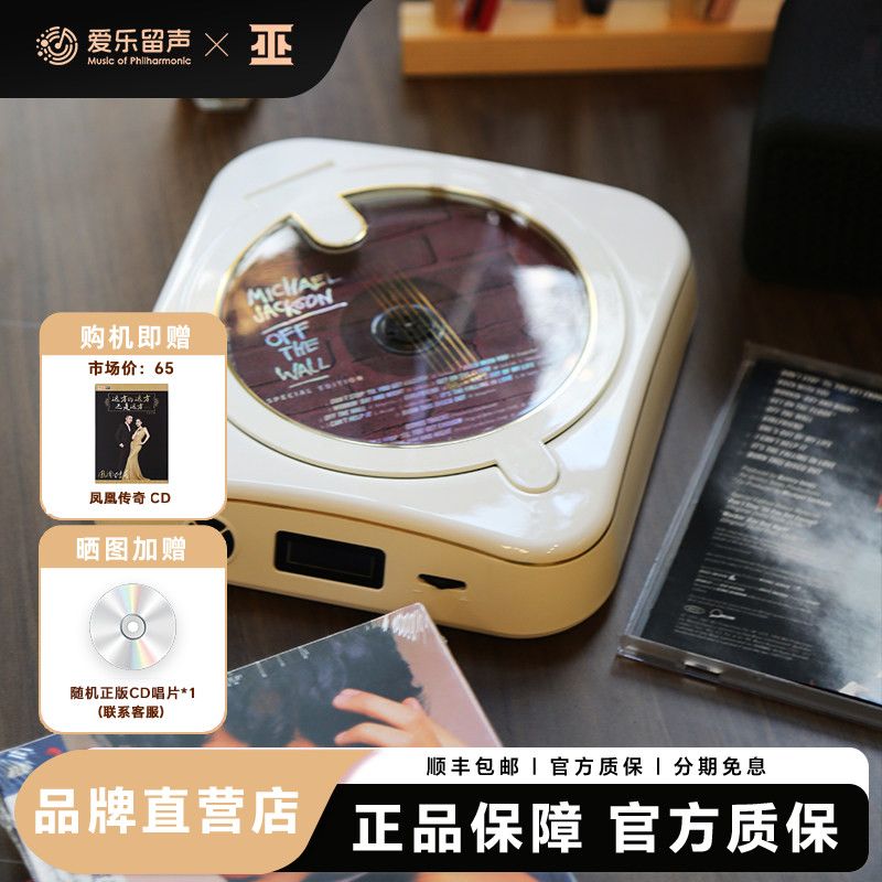 巫CD机便携蓝牙复古高音质图片