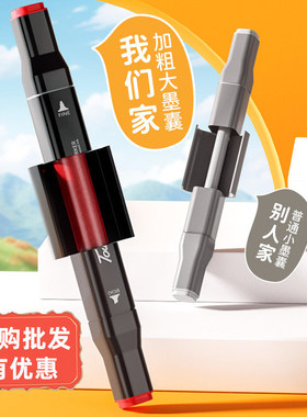 Touchmark2026新款油性马克笔单支自选动漫设计绘画水彩笔小学生幼儿园美术专用正版双头速干涂鸦补色手绘