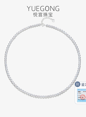 悦宫珠宝 纯爱 圆形淡水小米珠真珍珠项链手链S925银baby珠颈链