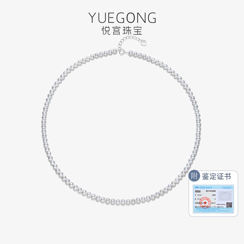 悦宫珠宝纯爱 圆形天然淡水小米珠珍珠项链手链S925银baby珠颈链