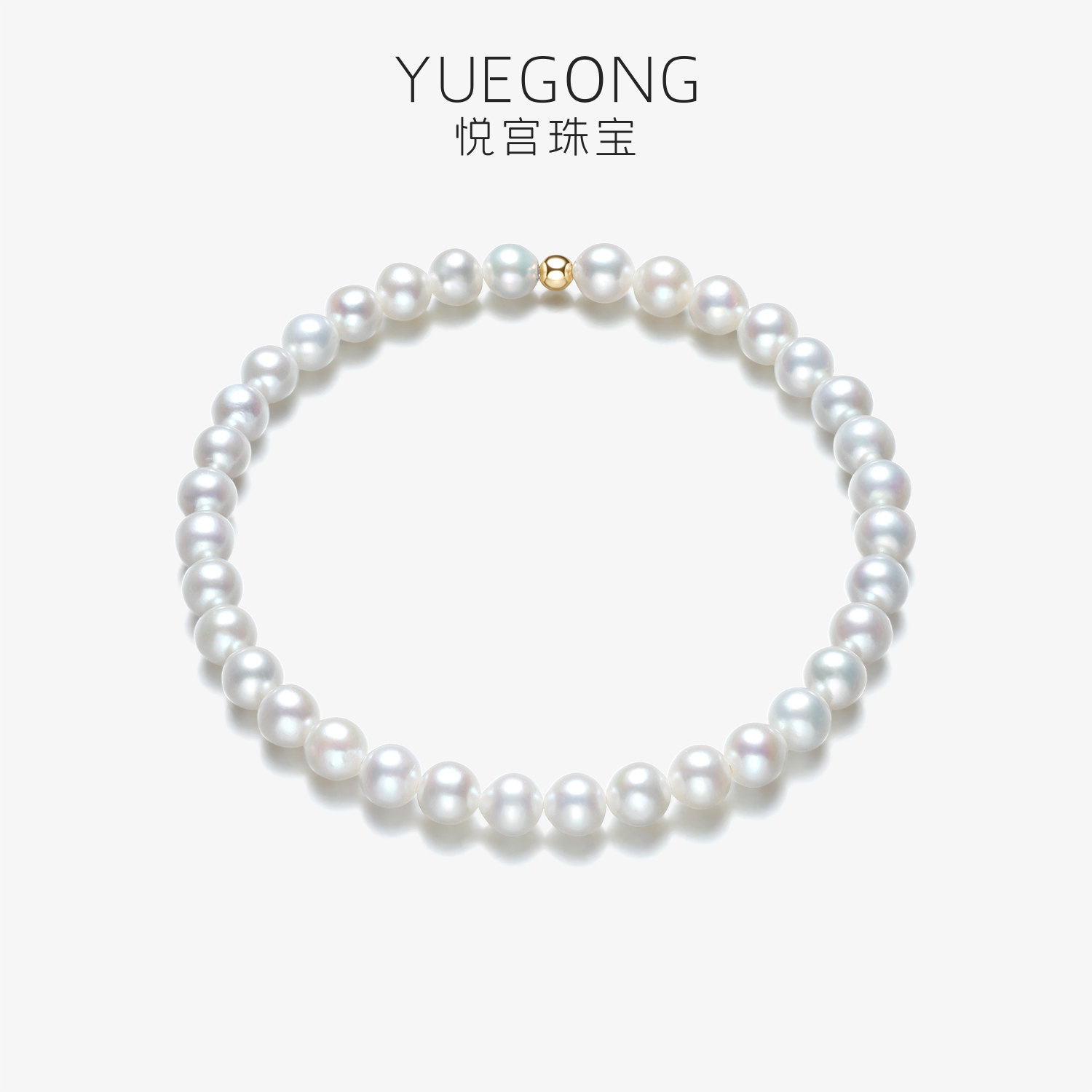 悦宫珠宝金璃 4-5mm近圆淡水珍珠手链18K金小米珠手串弹力绳款,珠宝/钻石/翡翠,手饰,淘宝优惠券,粉丝福利购,淘宝优惠卷