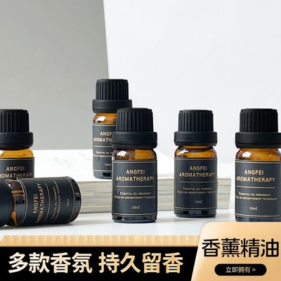 香薰精油加湿器扩香石香薰机专用熏香家用卧室内助香氛眠植物持久