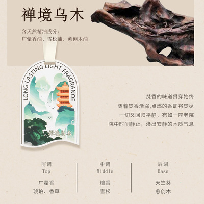 R星车载香片香薰片香氛片网红爆款衣柜衣橱汽车包包挂件挂件书签