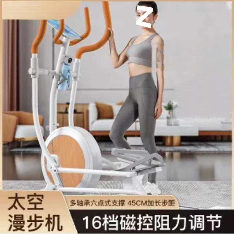 椭圆机家用超静音太空漫步机椭圆仪健身房运登山动踏步器材厂家