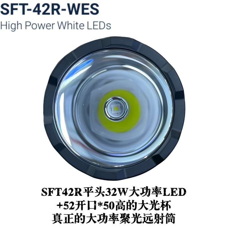 大功率强光长款2节26650电池充电手电筒42R远射聚光32W白光4200LM