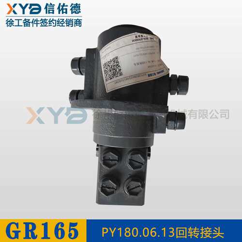 徐工平地机配件GR165/180 大转盘回转圈 PY180.06.13回转接头原厂