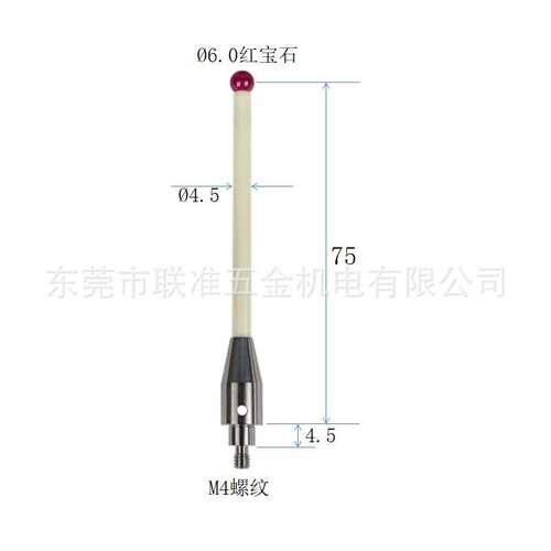 波龙在线测量TC50/60探头测针BLUM陶瓷探针P03.8000-010.50.06 M4