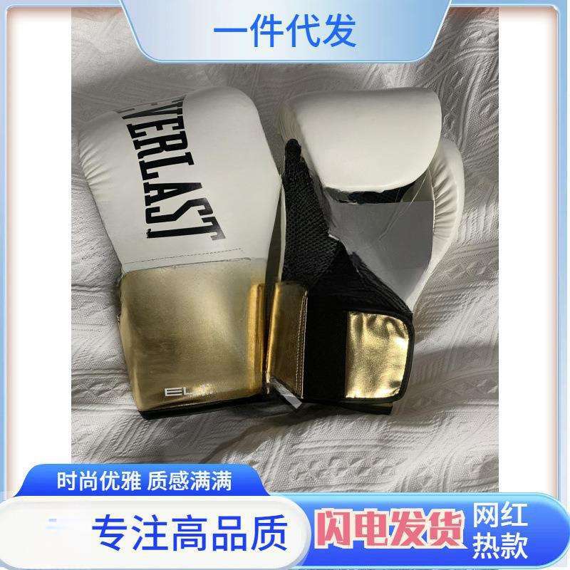 拳击手套男散打泰拳拳套自由搏击专业训练女初学家用儿童打沙袋无