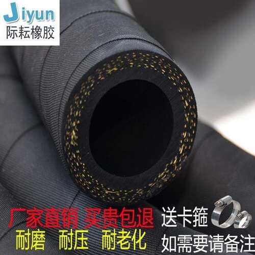 黑夹布橡胶管水管软管耐高温6分1寸2寸19 25 32 51mm高压橡胶皮管