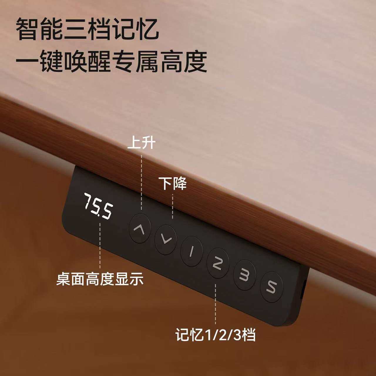智能电动升降桌家用学习办公桌子工作台卧室成人书桌可升降电脑桌