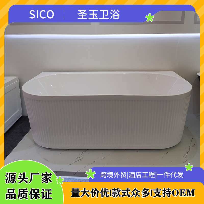 简约现代亚克力无缝一体浴缸家用浴缸欧式简约风设计浴盆空缸
