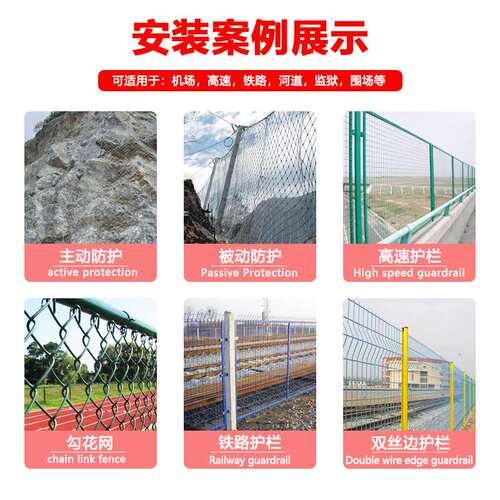 新型RXI-型环形被动防护网 防滚石山体滑坡钢丝网隧道口防落石网