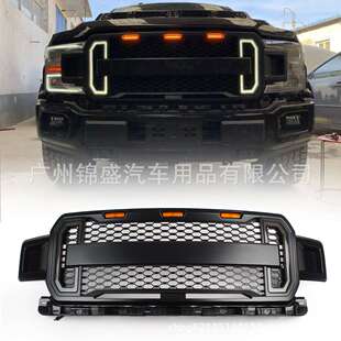 Middle Front Grille for  F-150 2018 - 2019 Tunning f150 中网