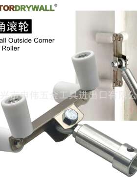 阳角滚轮 纸带抹平器Drywall Outside Corner  Bead Roller