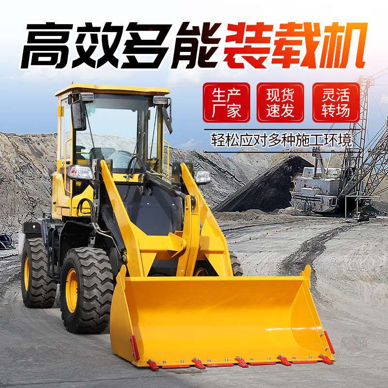 装载机铲车四驱多功能小型抓木机抓草机抓车工程车养殖粮贸20抓机