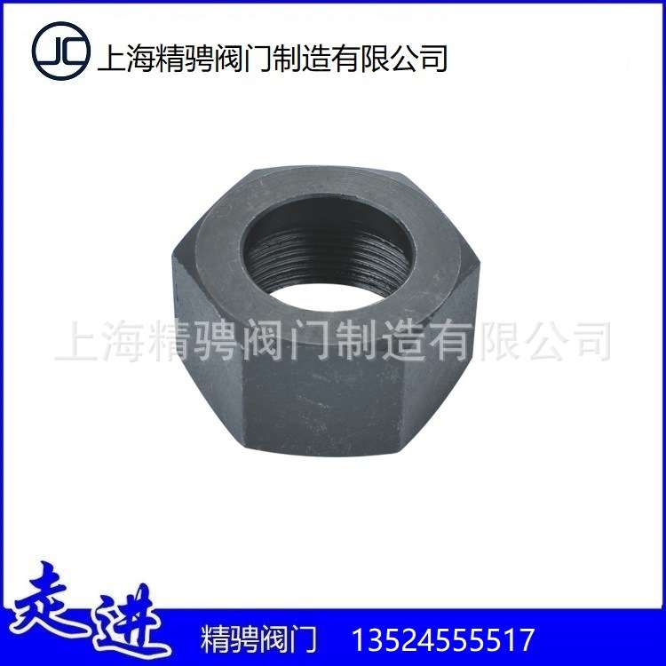 上海精骋液压元件 焊接式管接头螺母 现货供应