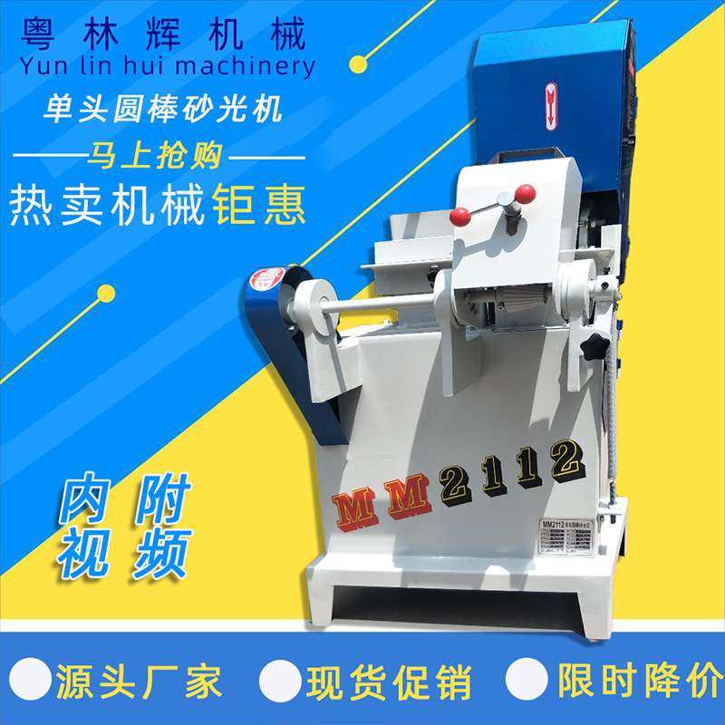 木工机械单双 MM2012木工圆棒砂光机抛光机打磨机胶轮圆棒机 配件,玩具/童车/益智/积木/模型,遥控车升级件/零配件,淘宝优惠券,粉丝福利购,淘宝优惠卷