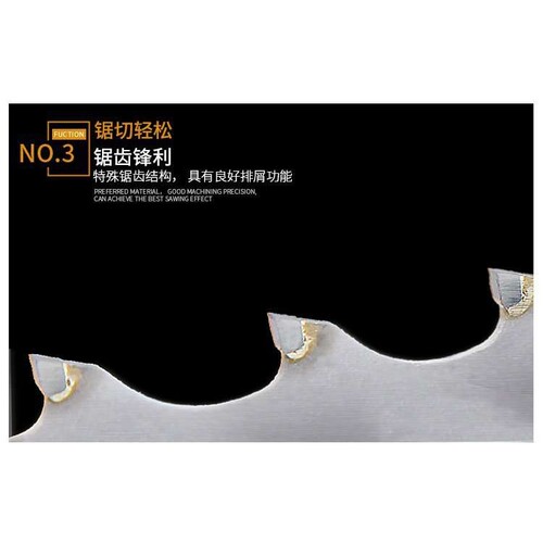 硬质合金锯条 瑞成4115锯条金属合金质量好