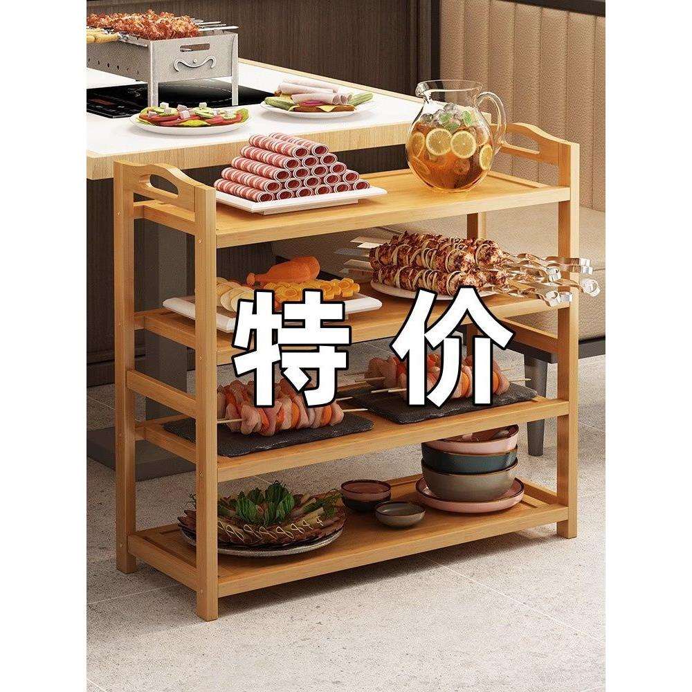 火锅店菜架厨房多层放菜品饭店商用摆蔬菜盘楠竹收纳置物架子