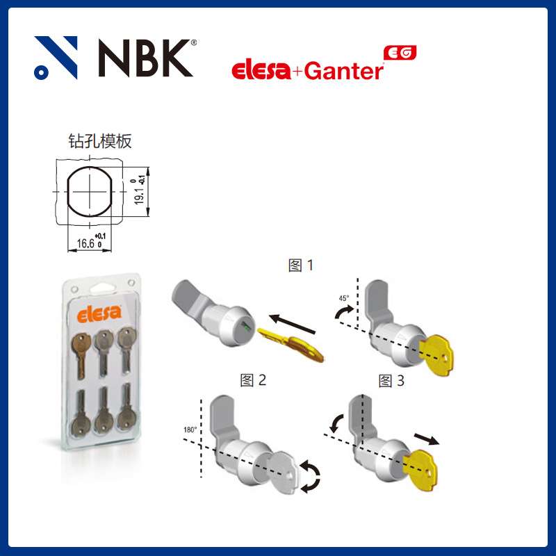 NBK ELESA CS-RPR. 闩锁 可重新编程的锁钢制 机械零配件厂家直供
