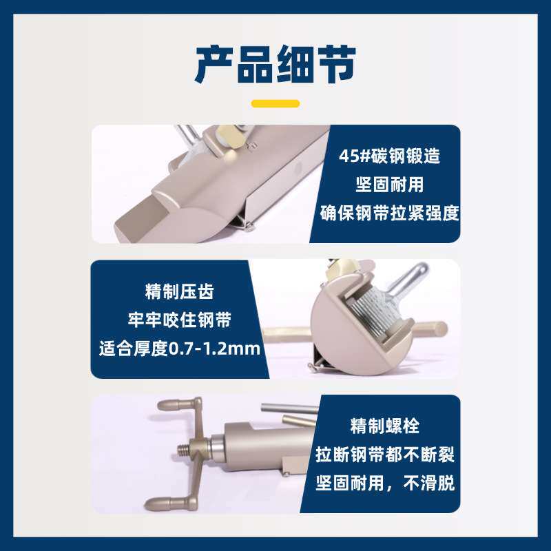L-40钢带拉紧器带压堵漏工具管道堵漏器材堵漏用工具