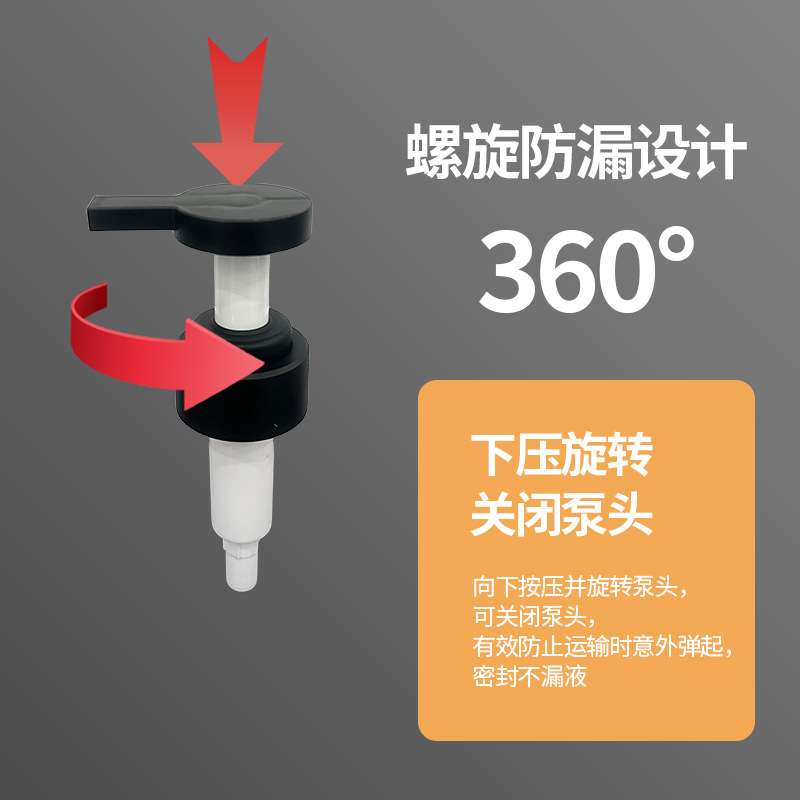 厂家32/28牙磨砂乳液泵头洗手液泵头外置弹簧多规格按压头泵头
