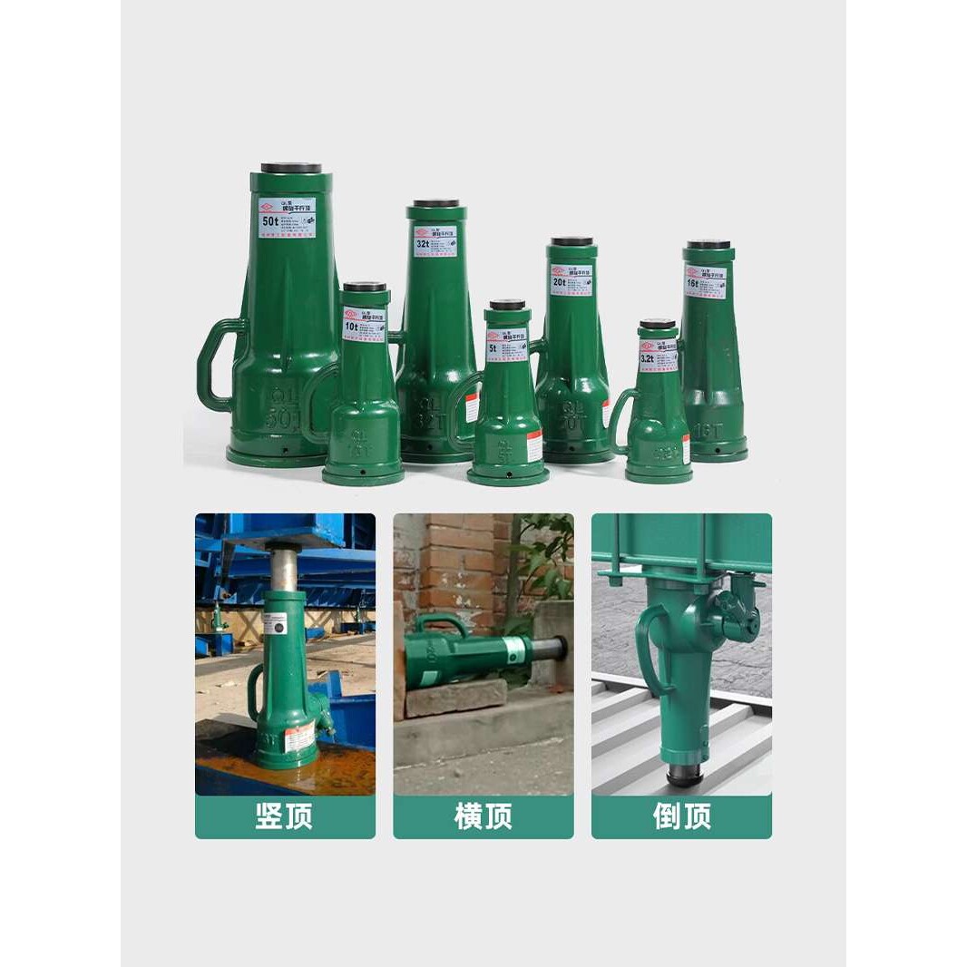 立式机械式模具手摇螺旋千斤顶配件大全5T10T20T50吨