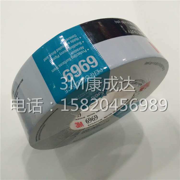 6969银灰色布基胶带防水易撕无痕胶管道密封胶黑色地毯布胶带