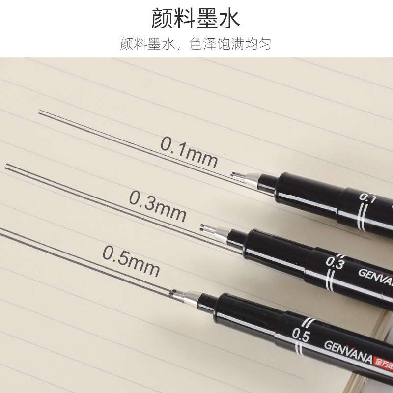 金万年 双线0.3mm绘图针管笔 G-09903 厂家直发图片