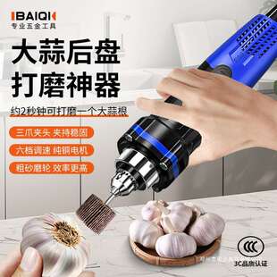 大蒜净盘器电动磨蒜根电动磨根机邳州大蒜磨蒜机电动打磨机