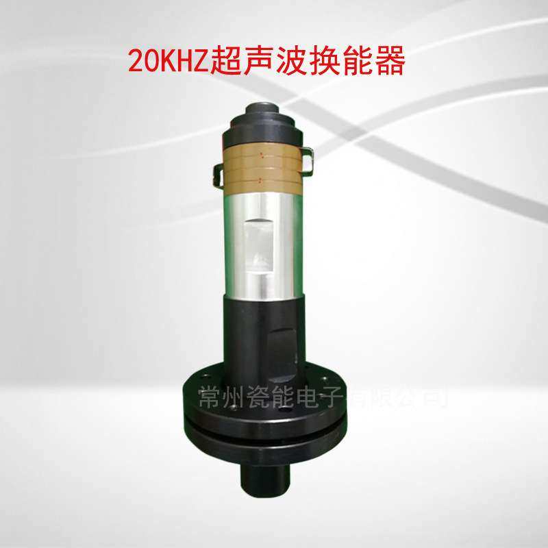 厂家销售1500W大功率无纺布分切机缝合机压棉机压花机换能器振子,玩具/童车/益智/积木/模型,遥控车升级件/零配件,淘宝优惠券,粉丝福利购,淘宝优惠卷