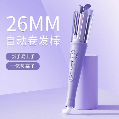 智能自动卷发棒懒人负离子不伤发全自动防烫持久定型不卡发神器