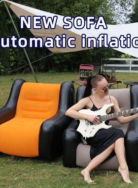 85001自主开发新款植绒充气沙发客厅简易懒人沙发自充气双人沙发