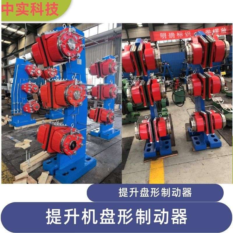 中实科技提升机液压站盘型闸配套绞车闸盘制动等油缸碟簧密封圈