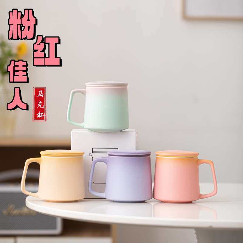 新款陶瓷马克杯办公室玻璃女性专用随手杯粉色茶杯茶水分离杯子