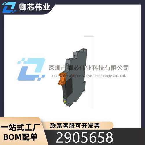 RIF-0-OSC-24DC/48DC/100 - 2905658 Phoenix端子式继电器