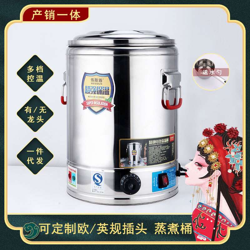 电热开水桶月子煲水锅不锈钢煮水神器大烧水锅坐月子洗澡水锅水桶