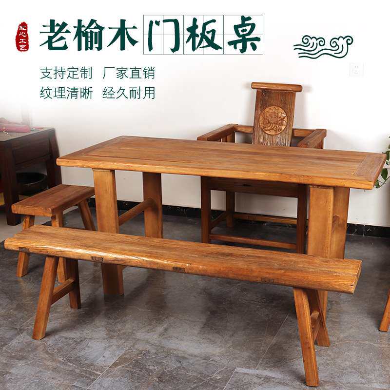老榆木桌复古门板民俗风化板茶台实木书桌吧台餐桌长条凳茶桌