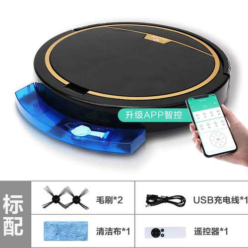 扫地机器人家用 APP摇控智能吸尘器带水箱吸扫拖三合一扫地机