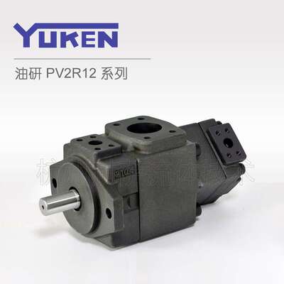 PV2R12-28-41-F-1R  油研(YUKEN)系列 叶片泵/液压油泵
