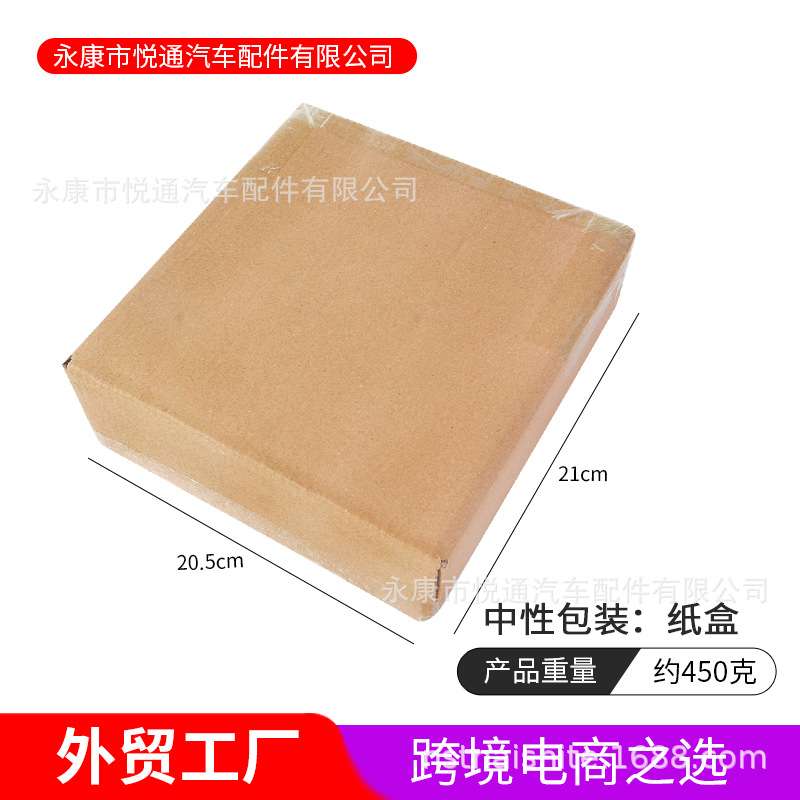 船外机压水板滑行翼尾翼1对4-50HP舷外发动机Abs黑色船用压浪板