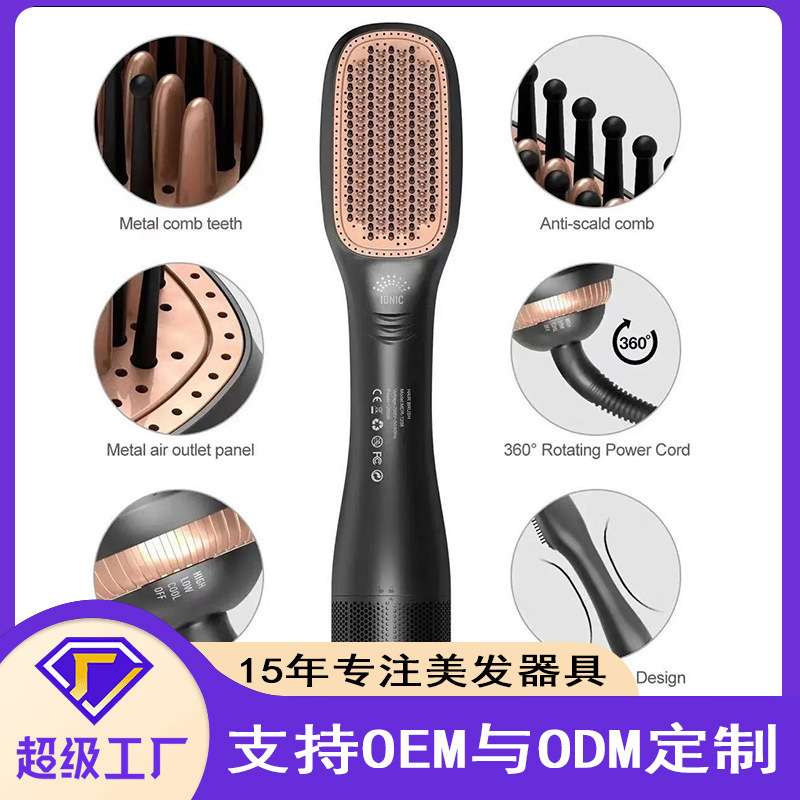 跨境卷发棒三合一电热梳负离子直发梳电热风梳多功能吹风梳直发器